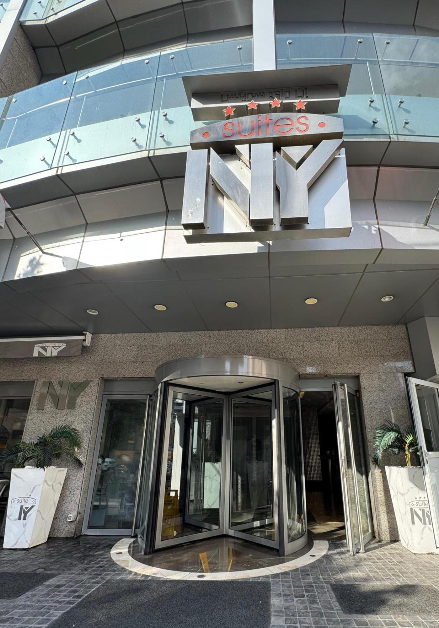 Ny Suites Beiroet Buitenkant foto